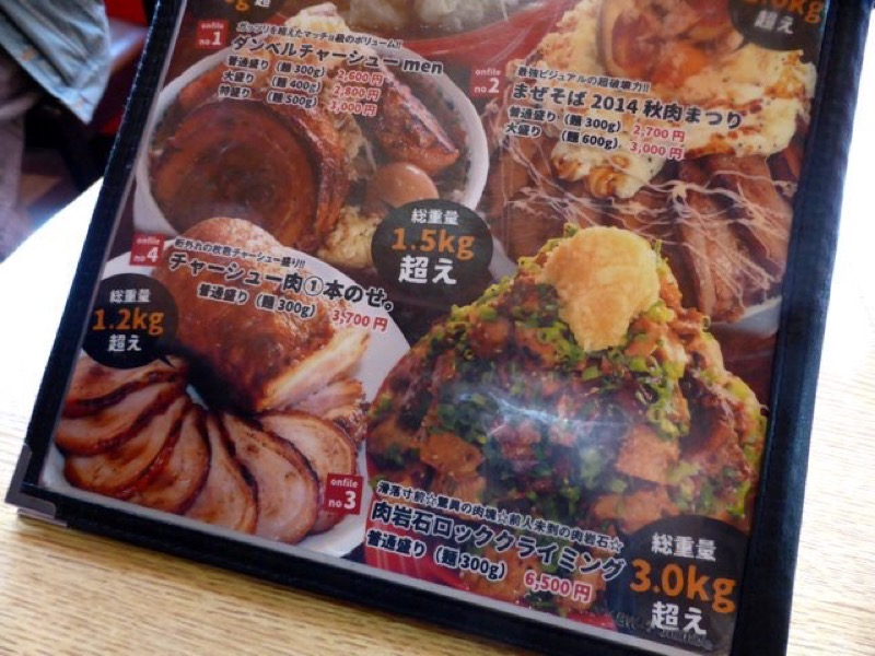 Illustration for article titled The Most Ridiculous Ramen Restaurant in Japan